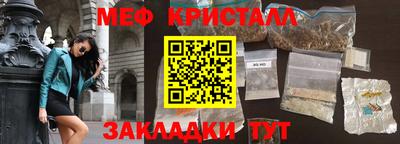 дистиллят марихуана Кулебаки