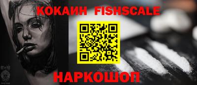 кокаин Кунгур