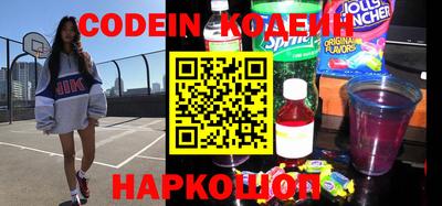 кокаин Кунгур