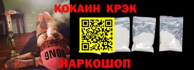 кокаин Кунгур
