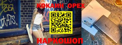 дистиллят марихуана Кулебаки