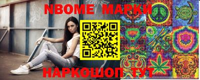 кокаин Кунгур