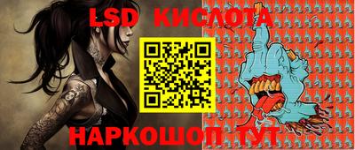 кокаин Кунгур