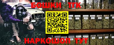дистиллят марихуана Кулебаки