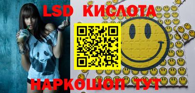 кокаин Кунгур