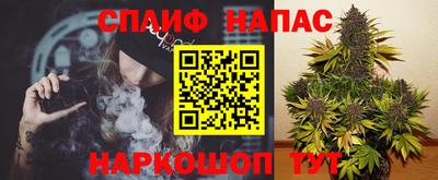 марихуана Кумертау