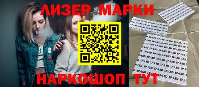 кокаин Кунгур