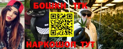 дистиллят марихуана Кулебаки