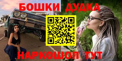 кокаин Кунгур