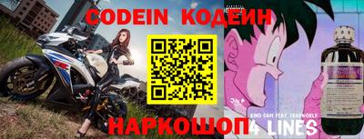 кокаин Кунгур