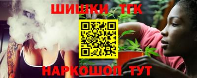 дистиллят марихуана Кулебаки