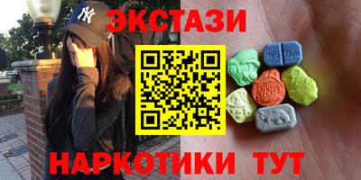 марихуана Кумертау