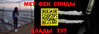 кокаин Кунгур