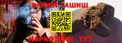 дистиллят марихуана Кулебаки
