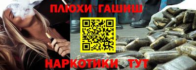 кокаин Кунгур