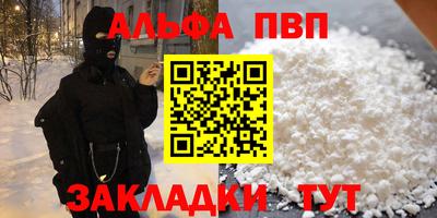 кокаин Кунгур
