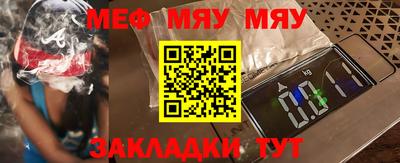 кокаин Кунгур
