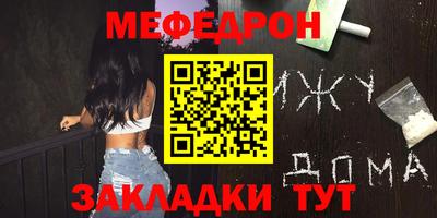 марихуана Кумертау