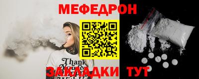 кокаин Кунгур