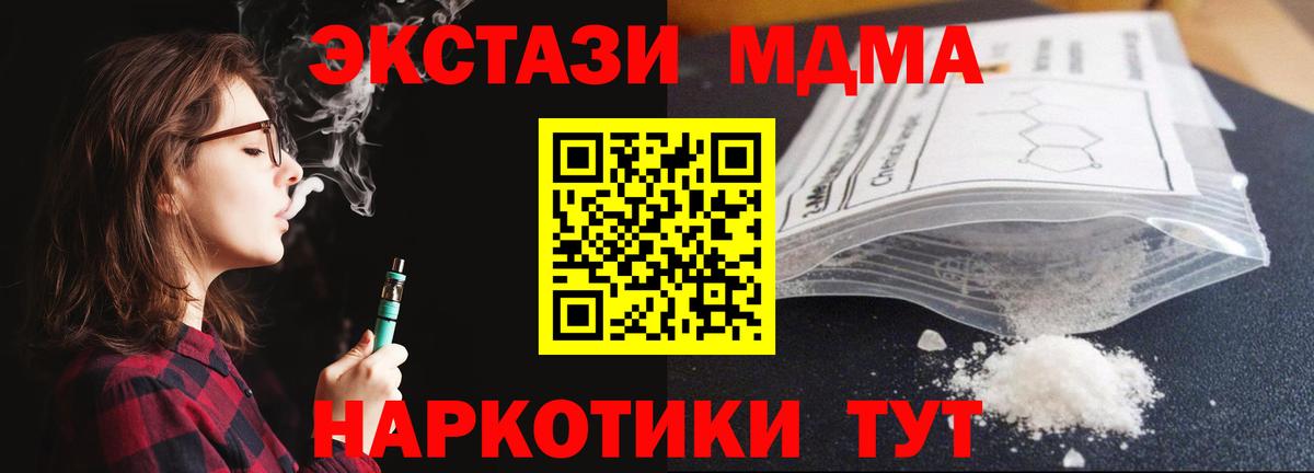 ГЕРОИН Заводоуковск