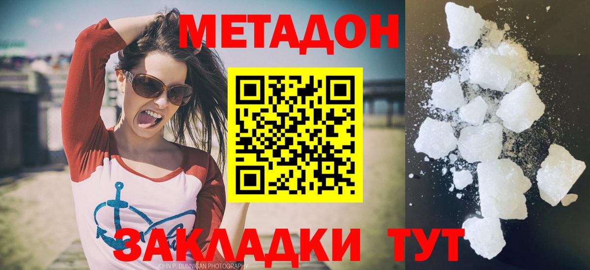 Меф МЯУ МЯУ кристаллы  Вход с VPN  Альфа ПВП СК   Cocaine  Заводоуковск  Где купить  Каннабис  ГАШИШ 