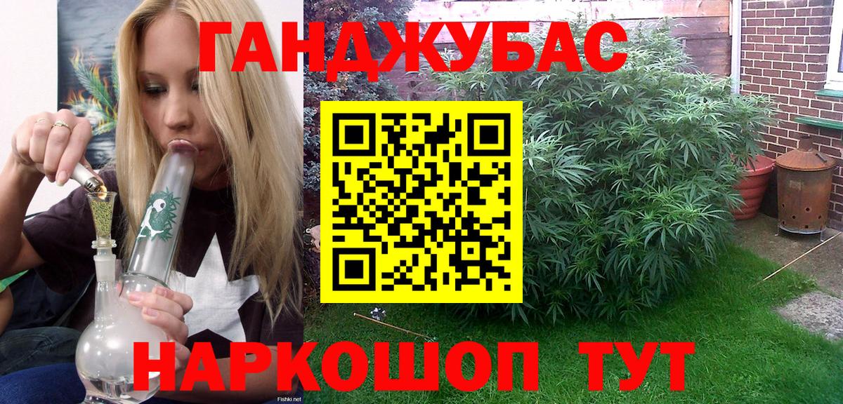 Бошки Шишки марихуана  Бошки марихуана SATIVA & INDICA  Вход с VPN  Шишки марихуана MAZAR  Заводоуковск 